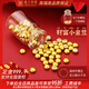皇工世家黃金投資金9999足金小金豆金豆子1克存金攢金1g小金珠 足金9999實心豆豆（1g）