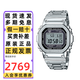卡西歐（CASIO）手表男G-SHOCK小方銀金塊光能藍(lán)牙電波防水多功能電子日韓表禮物 吳建豪同款經(jīng)典銀塊GMW-B5000D-1
