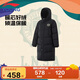 李寧童裝兒童羽絨服男大童輕質(zhì)舒適寬松85%鴨絨長外套140YYMU047-4