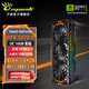 萬(wàn)麗GeForce RTX 5070Ti OC 16GB GDDR7 星艦 DLSS 4 電競設計直播AI獨立游戲顯卡 萬(wàn)麗RTX5070Ti OC 16GB星艦