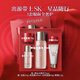 SK2神仙水精華75ml小樣套裝SK2全明星五件套七夕情人節送女友禮物 SK2全明星隨行裝
