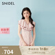 SNIDEL2025春夏新品優(yōu)雅收腰V領(lǐng)荷葉邊印花茶歇連衣裙SWFO252003 粉米色 S (0)