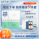 伊膚泉（EVE CHARM）伊膚泉微針套盒收縮毛孔緊致控油去豆平膚修復(fù)補(bǔ)水舒緩小白瓶套組 新版毛孔緊致組合送全部操作包 1盒