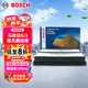 博世（BOSCH）汽車空氣濾芯濾清器2974馬自達6阿特茲馬自達3昂克賽拉/CX5/4/CX8