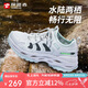 探路者（TOREAD）溯溪鞋女25春夏戶(hù)外防滑透氣速干沙灘鞋涉水徒步?jīng)鲂琓FEECN82976