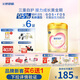 飛鶴臻愛倍護(hù) 幼兒配方奶粉3段(1-3歲) 900g*6 乳鐵蛋白 育兒補(bǔ)貼