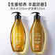 滋源無硅油生姜強根健發(fā)蓬松洗護套裝洗發(fā)水535ml+護發(fā)素535ml男女正 保濕生姜洗發(fā)水535ml1瓶+護發(fā)素