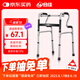 合佳醫(yī)用助行器老人拐杖康復(fù)助行架四腳拐棍防滑穩(wěn)固可折疊升降助步器