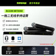 舒爾（SHURE）BLX288/BETA58A/SM58/PG58無線一拖二麥克直播網(wǎng)紅話筒 BLX288/BETA58A（超心形）