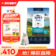 滋益巔峰（ZIWI）無谷風(fēng)干馬鮫魚羊肉貓糧1kg成貓幼貓通用新西蘭（近效期26年1月）