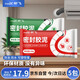 新飛密封膠泥 空調(diào)孔洞管道下水道堵洞補(bǔ)縫 防水防風(fēng)防鼠防蟲(chóng)可塑性強(qiáng) 5包