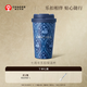 霸王茶姬（CHAGEE）保溫杯樂扣杯水杯子咖啡杯316不銹鋼內(nèi)膽七夕情人節(jié)禮物伴手禮