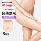 厚木3雙裝全新天鵝絨無痕隱形T襠薄款打底襪連褲襪絲襪女AM2602 323純米色 3雙 M -L（身高150-165）
