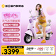 新日新品門(mén)店自提60V智能長(cháng)續航電動(dòng)車(chē)女代步電瓶車(chē)大功率電動(dòng)摩托車(chē)甜心 到店選顏色 零售價(jià)3499起 60V22Ah