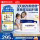 合生元（BIOSTIME）超金菌益生菌嬰兒 雙歧桿菌調(diào)理腸胃改善排便 48袋