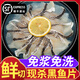 蘇漁海岸免漿黑魚片生鮮新鮮冷凍金湯酸菜魚片商用預(yù)制菜火鍋半成品水煮魚 【免漿黑魚片】5包（送3包金湯）