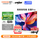 酷開（coocaa）創(chuàng)維電視55K3 Pro 55英寸 3+64GB 120Hz高刷 護眼語音投屏全面屏 智能液晶平板電視機65 以舊換新 55英寸 電視 55K3 Pro
