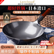 樂(lè)雲(yún)日本進(jìn)口超輕純鐵鍋炒菜鍋家用無(wú)涂層老式圓底炒鍋不粘鍋燃?xì)庠铄?33CM【帶防爆玻璃可視蓋】 33cm
