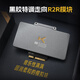 XDuoo乂度R2R黑膠特調走向特調DAC模塊XD05Pro/TA-32通用DAC芯片 R2R DAC芯片【黑膠特調】