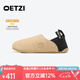 OETZI冰人 樂福鞋女春秋季新款單鞋懶人一腳蹬休閑百搭軟底豆豆鞋 杏色/黑色T24120817 38