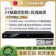 LG UBK90/BP450 全區3D藍光機DVD CD帶屏顯 U盤(pán)硬盤(pán)播放器BD550/670BD550【屏顯 HDMI 同軸 AV色差】