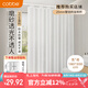 卡貝（cobbe）浴室遮擋簾PEVA防霉加厚隔斷浴簾衛(wèi)生間防水簾防水布180*200cm