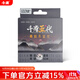 千壽5代魚(yú)線(xiàn)柔軟釣線(xiàn)強拉力競技主線(xiàn)黑坑子線(xiàn)尼龍線(xiàn)魚(yú)線(xiàn) 1.0號 60米 主線(xiàn)