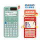 Casio 卡西歐FX-991CNX中文版科學(xué)函數計算器初高中大學(xué)考研物理化學(xué)競賽決賽推薦高考適用 新款FX-991CNCW綠色+考試套裝＋百樂(lè )中性筆