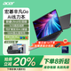 宏碁（acer）非凡Go AI高性能智慧輕薄本筆記本電腦酷睿Ultra5-125H大學(xué)生筆記本電腦商務(wù)辦公設(shè)計(jì)師筆記本電腦 Ultra5-125H 14英寸高色域 灰色 16G內(nèi)存 1TB固態(tài)硬盤
