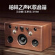 ROBERILLINE柏林之聲復古實(shí)木發(fā)燒級三分頻五單元音箱家用K歌高音質(zhì)重低音炮 胡桃木音箱