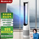 格力（GREE）【潔凈空氣】360°搖頭無葉風(fēng)扇變頻輕音電風(fēng)扇潔凈空氣落地扇 FWZ-1202Bg