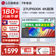 LG 27UP600K 27英寸 4K顯示器 HDR400 IPS面板 微邊框 設(shè)計繪圖 程序員 液晶臺式電腦顯示屏 PS5外接屏幕 27UP600K-W