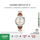 HUAWEI WATCH GT 5 國家補貼15% 馬鞍棕41mm華為智能手表情緒健康助手玄璣感知系統(tǒng)