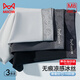 貓人（MiiOW）【全新設(shè)計(jì)-網(wǎng)眼底襠】男士?jī)?nèi)褲男120S無痕速干冰絲7A抗菌平角褲 冰川銀+冰墨灰+冰墨黑 2XL 【推薦130-150斤】
