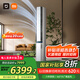 小米（MI）米家3匹超一級能效雙出風(fēng)245m3/h大新風(fēng)量新風(fēng)Pro立式空調(diào)柜機(jī)72LW-NA11/F1A1(W)【國家補(bǔ)貼20%】