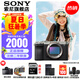 索尼（SONY）Alpha 7C II 新一代全畫(huà)幅雙影像小“7” 創(chuàng)意外觀濾鏡 A7Cii/A7CM2/A7C二代 銀色A7C2單機(jī)【贈(zèng)128G卡+電池座充+皮套等】 標(biāo)配