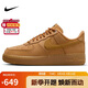 耐克NIKE板鞋女空軍一號AF1 AIR FORCE 1運動鞋F(xiàn)Z7372-200小麥38