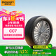 德國馬牌（Continental）汽車輪胎 195/65R15 91V CC7 # 適配大眾朗逸/寶來/豐田雷凌