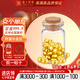 皇工世家黃金投資金9999足金小金豆金豆子1克存金攢金1g小金珠 1g送攢金瓶