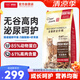 暢享優(yōu)品（Cheer Share）貓糧10kg無谷高肉護(hù)泌尿全價(jià)糧E4800易吸收幼貓成貓通用20斤裝