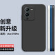 庚辰 適用vivo s15Pro手機(jī)殼鏡頭全包防摔軟殼V2207A保護(hù)套直邊液態(tài)硅膠殼簡(jiǎn)約5g男女新款外殼超薄潮 vivo S15Pro【優(yōu)雅黑】配水凝膜