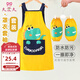 9i9兒童圍裙畫(huà)畫(huà)衣罩衣防水寶寶套袖春秋冬幼兒園吃飯防濺衣恐龍A12