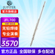 杰普特JFL700閉孔初學(xué)者長(zhǎng)笛16鍵長(zhǎng)笛C調(diào)長(zhǎng)笛 JFL700+全套禮包