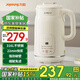 九陽（Joyoung）豆?jié){機(jī)國家補(bǔ)貼家用1L全自動破壁機(jī)免濾巴氏殺菌預(yù)約時間多功能防溢熬煮易清洗升級316不銹鋼 24年升級316不銹鋼新款豆?jié){機(jī) 1L