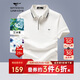 七匹狼短袖T恤男士夏季商務(wù)休閑POLO衫艾冰峯涼感7A抗菌時(shí)尚菠蘿紋衣服