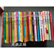 平裝 漢聲數(shù)學(xué)圖畫(huà)書(shū)全41冊(cè) +媽媽手冊(cè) 42冊(cè)貴州人民出版社