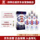 四特星級酒 新版四星 特香型純糧白酒 52度 500ml*6瓶整箱裝 江西特產(chǎn)