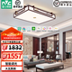 雷士（NVC）新中式原木風(fēng)led吸頂燈客廳大燈臥室燈燈具燈飾 【水墨】190瓦 高顯智能客廳燈