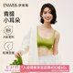 伊維斯【青提小耳朵】內(nèi)衣女文胸 無痕無鋼圈顯小顯瘦輕薄杯透氣抗菌 青提 M /160( 適合:70ABCD,75ABC)