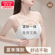 美·雅·挺內(nèi)衣女文胸?zé)o痕美背抹胸吊帶大胸顯小聚攏收副乳無鋼圈運(yùn)動胸罩